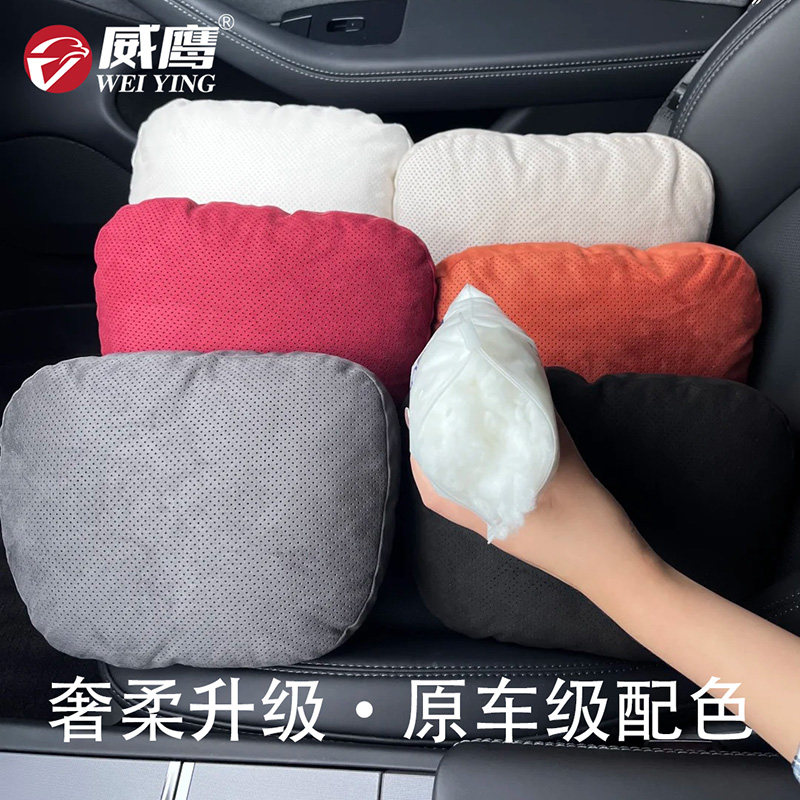 【奢柔升级原车级配色】汽车头枕