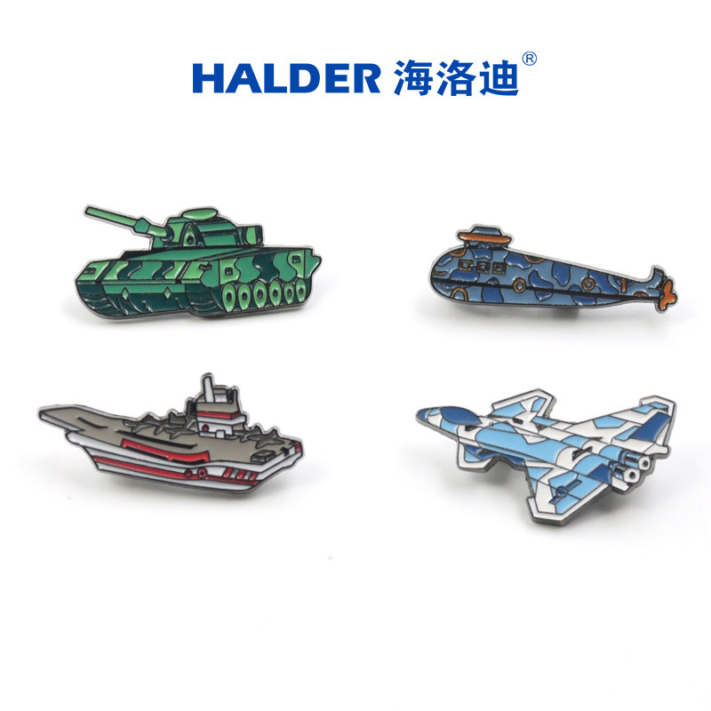 HALDER 坦克航母飞机战斗机胸针装甲战车徽章卡通套装送人礼物品