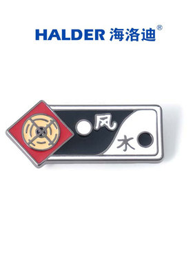 海洛迪金属胸章行行出状元职业风水师胸针礼物工作牌合金别针徽章