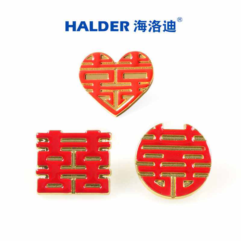 海洛迪徽章结婚庆喜庆双喜囍胸针心形情侣民政局登记饰品手信礼物