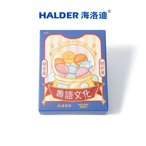 海洛迪粤语金属通用胸针徽章盲盒