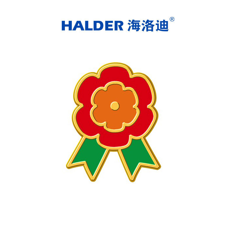 A+徽章优秀满分HALDER/海洛迪