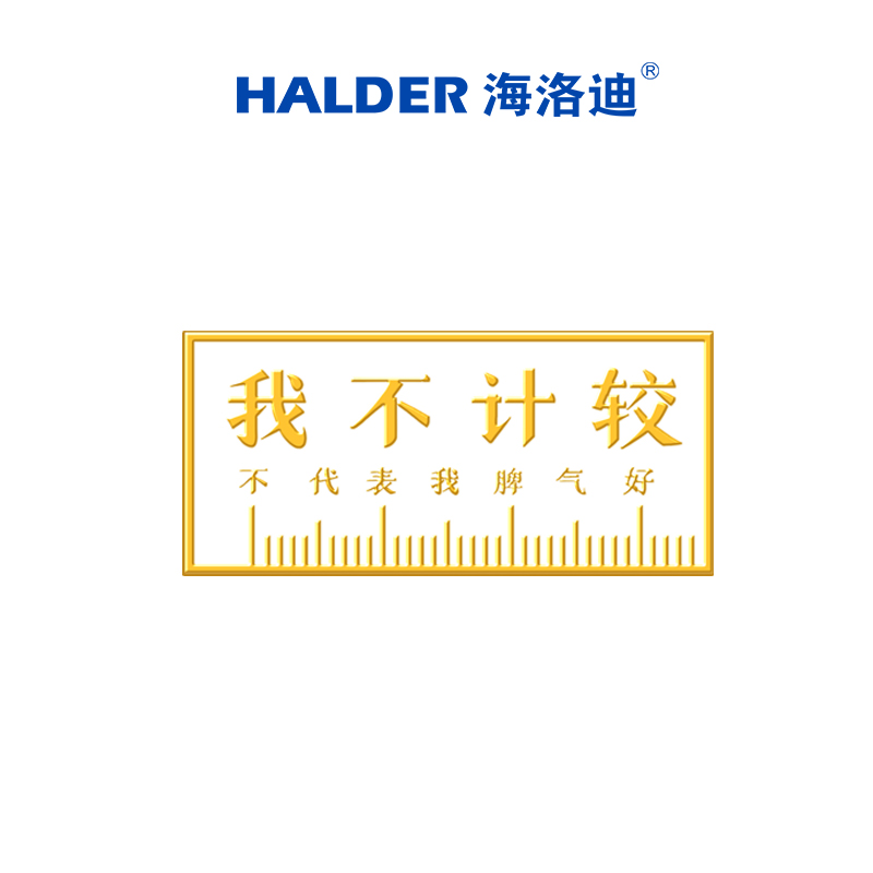 海洛迪徽章胸针金属文字梗饰品