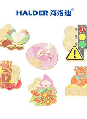 海洛迪徽章潮汕话方言文化胜杯知关胶已人肚困生好文创胸针小饰品