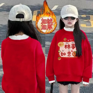 冬季儿童喜庆拜年服女童红色卫衣加绒加厚蕾丝拼接中大童保暖上衣