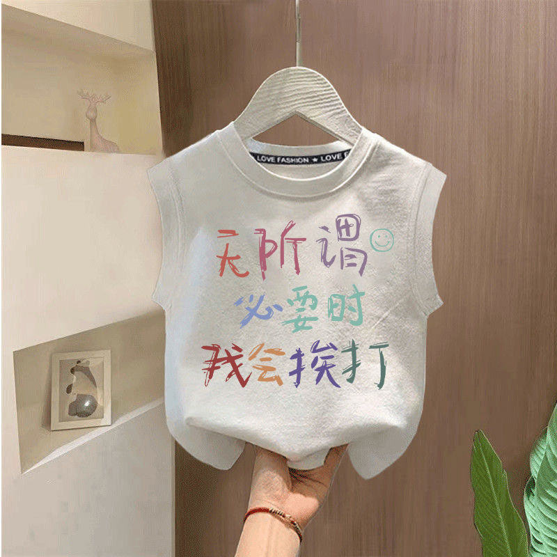 儿童纯棉无袖背心男童夏季阳光帅气T恤中大童宽松透气印花上衣潮