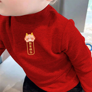 儿童拜年服2025新年衣服男童过年服喜庆上衣中国风半高领打底衫
