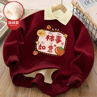 新年喜庆红色女童加绒加厚卫衣儿童过年衣服拜年服中大童保暖上衣