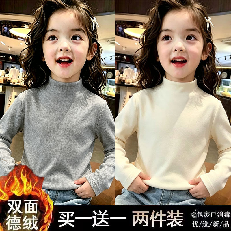 女童德绒半高领打底衫儿童秋冬季纯色百搭长袖T恤女宝宝保暖上衣