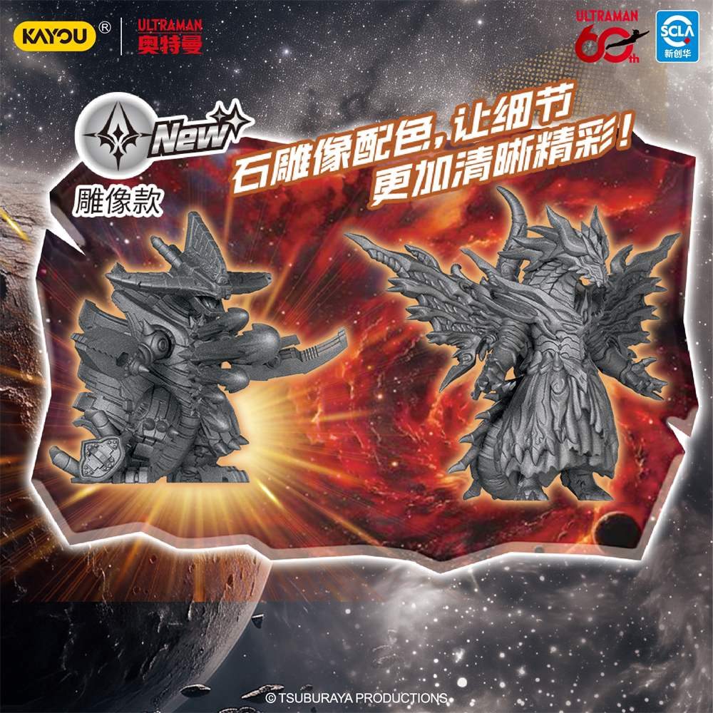 正版奥特曼第16弹迷你橡皮人偶雕像款鲁格赛特英雄古兰特王玩具