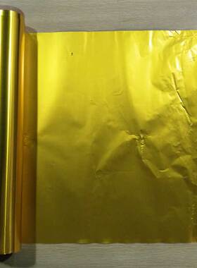 加大号金色锡纸 宽38cm45cm 双面金纸婚礼装饰造型包装用银铝箔纸