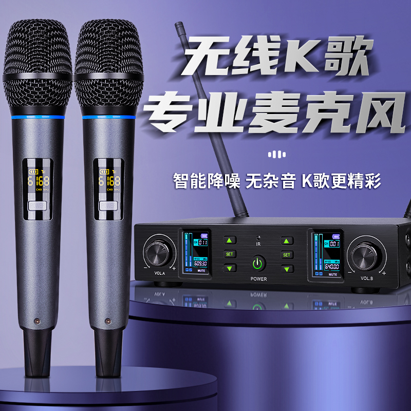 得普声无线麦克风KTV充电话筒