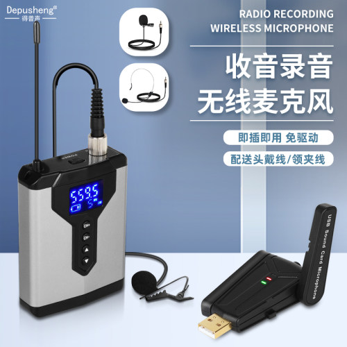 无线usbk歌上课笔记本领夹麦克风