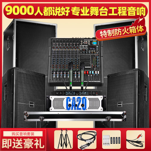 得普声音箱专业舞台演出大功率