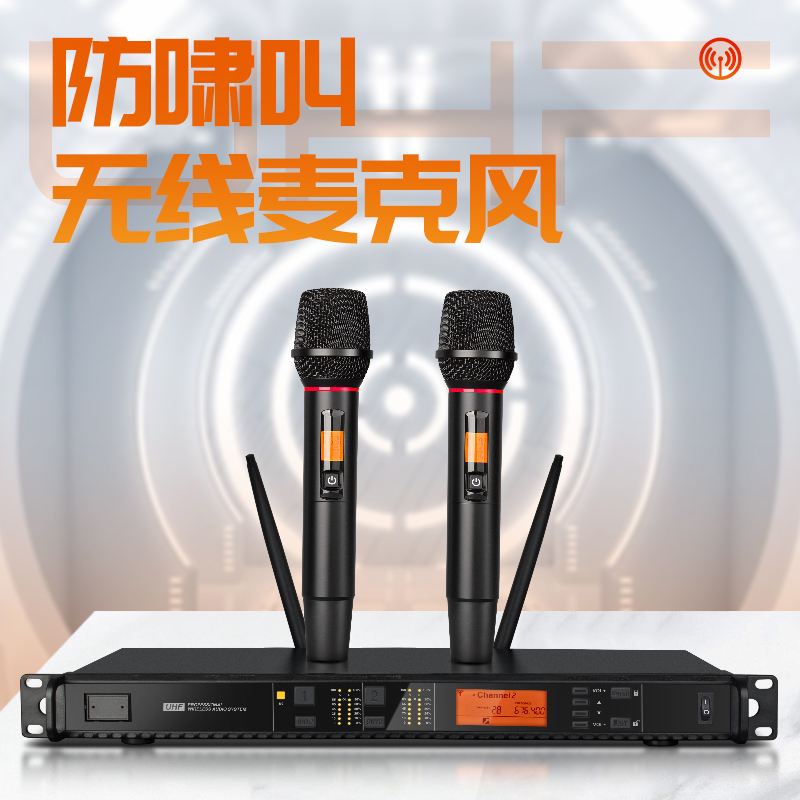 得普声无线麦克风KTV家用K歌