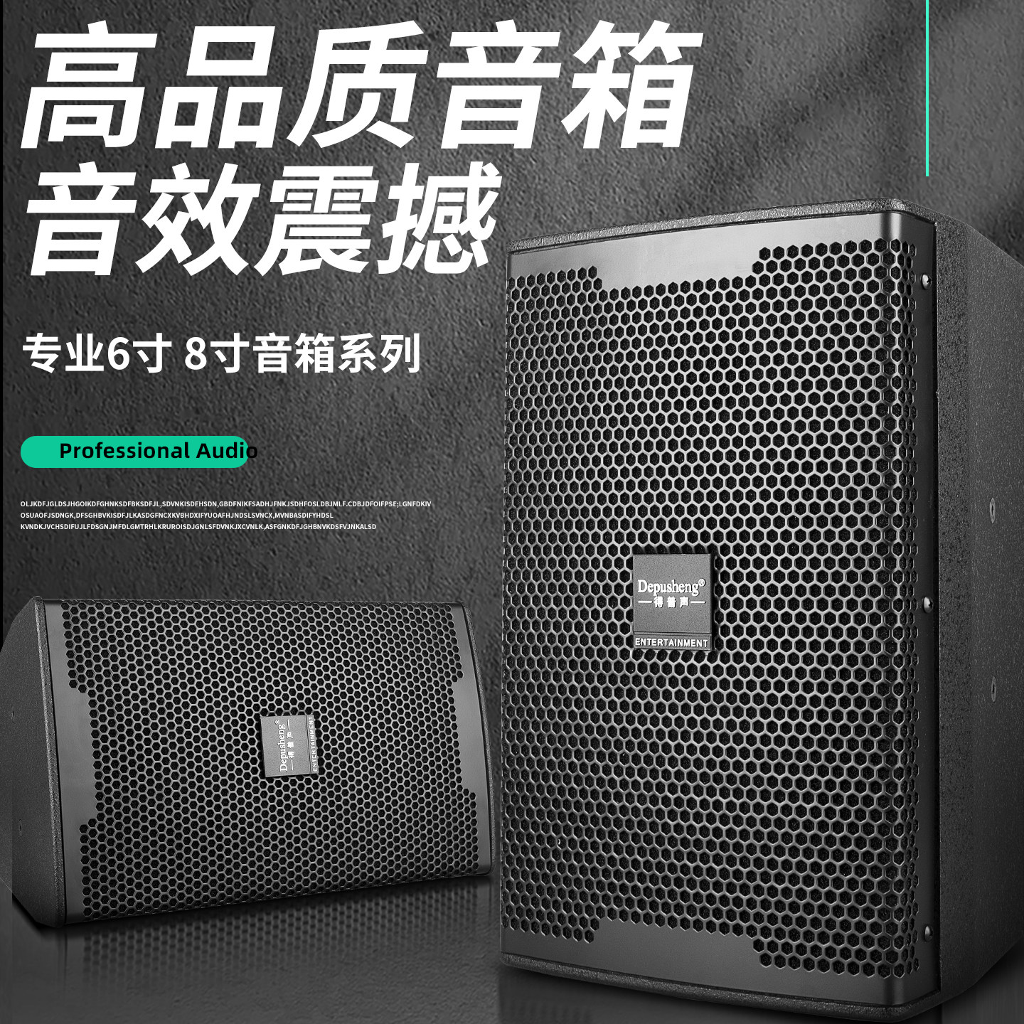 得普声K8会议音箱专业8寸套装壁挂音响背景广播音乐咖啡厅