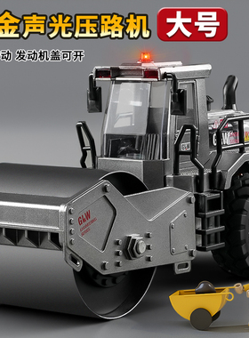 大号合金压路机玩具儿童推土机铲车挖机男孩压土机仿真工程车套装