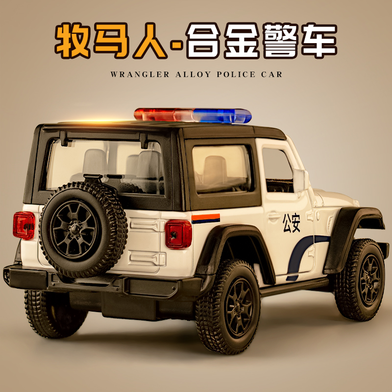 正版授权宝马警车玩具男孩