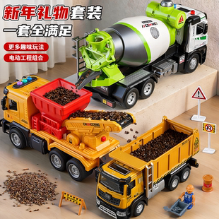 电动履带运砂车玩具男孩传送带运输车儿童仿真小汽车工程车套装