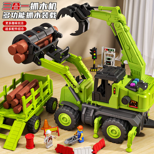 多功能抓木机玩具儿童木材运输车仿真挖掘机工程车货车拖车模型