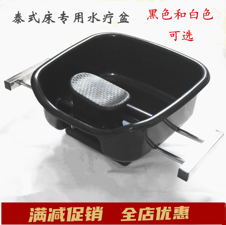 泰式床洗头床水疗盆泡头