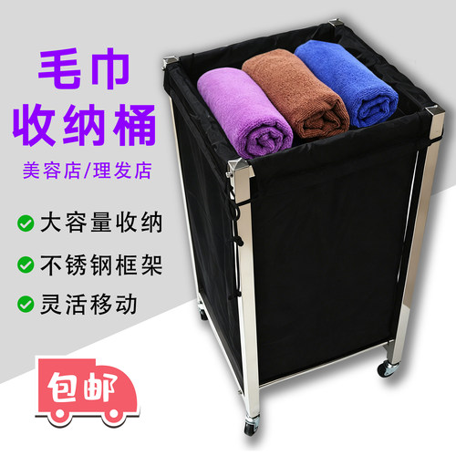 毛巾车毛巾收纳桶理发店