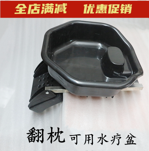 发廊泰式洗头配件不锈钢长架