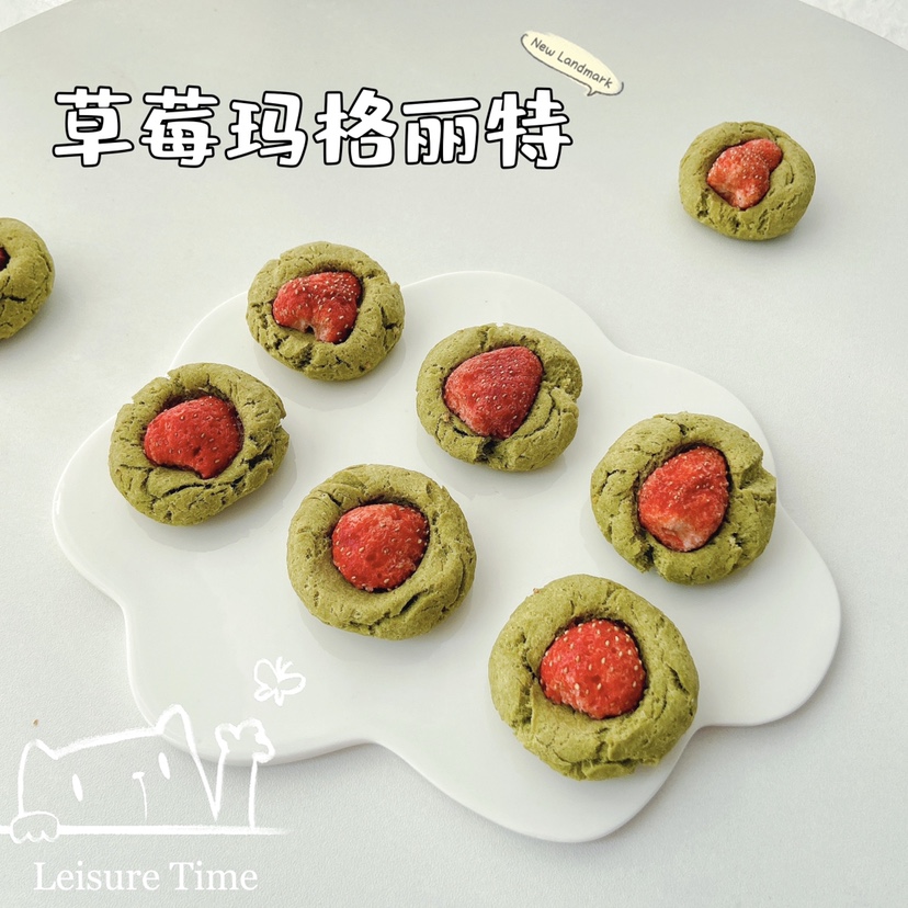 讨喜师傅宠物手工零食草莓玛格丽特饼干无添加狗狗零食磨牙补钙