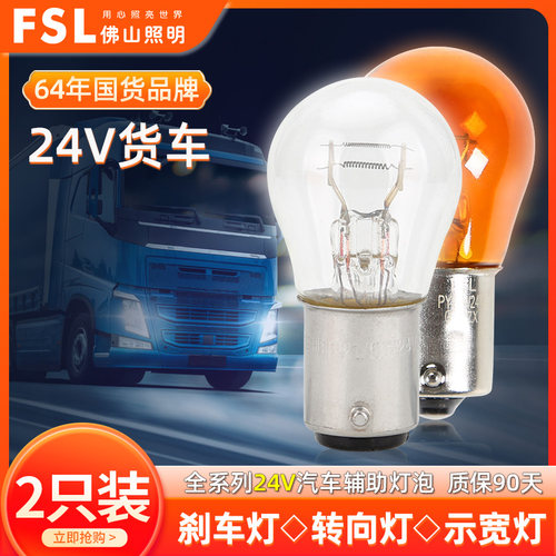 一对价格 国货品牌 价廉物美