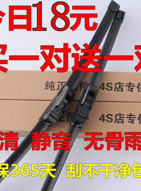 专用比亚迪唐DM元雨刷胶条秦ProDM秦EV刮水条宋MAX宋DM后雨刮器条