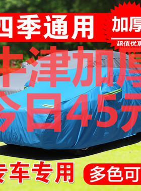 适用16 17 18 19新款奔驰SLC级车衣200 260 300车衣车罩跑车汽车