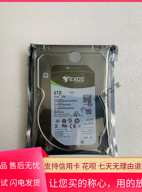 Seagate/希捷 ST6000NM0095 V5银河 6T 7200转256M SAS企业级硬盘