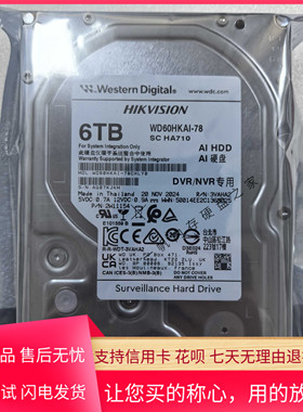 原装WD西数联保 WD60HKAI-78 AI 6T SATA 录像机监控机械硬盘