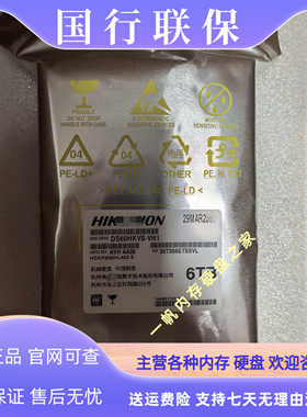 原装东芝 6T DS60HKVS-VH1 6TB企业级监控录像机台式机硬盘5400转