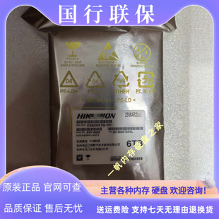 原装东芝 6T DS60HKVS-VH1 6TB企业级监控录像机台式机硬盘5400转