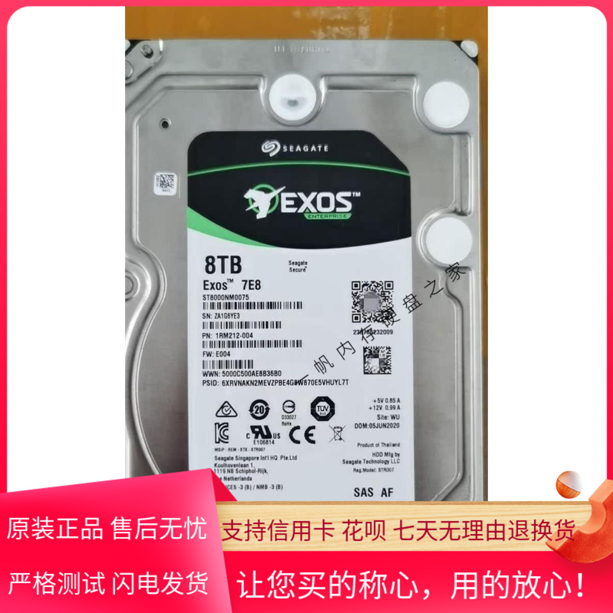 原装 Seagate/希捷ST8000NM001A/0075 8TB 8T SAS 银河企业级硬盘