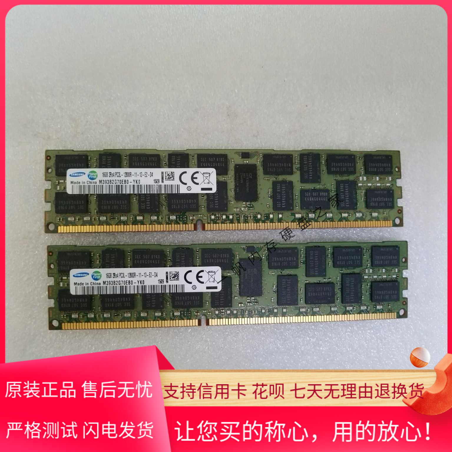 三星 M393B2G70EB0-YK0 16G 2RX4 PC3L-12800R 1600 ECC REG 内存