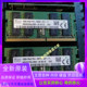 16G 2RX8 DDR4笔记本内存条 SK海力士HMA82GS6JJR8N 2666V PC4