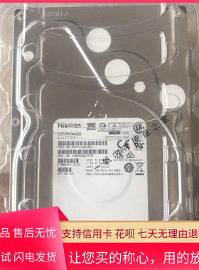 东芝/浪潮/戴尔 MG03ACA400 4TB企业级硬盘7200转4T垂直3.5寸SATA