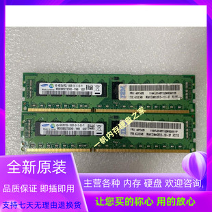 1333 YH9 DDR3L PC3L 10600R 2RX8 REG内存M393B5273CH0 三星4G