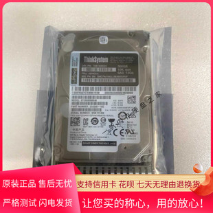 300G SR服务器硬盘 00YK013 12Gb 联想 SAS 10K 7XB7A00024 2.5寸