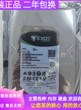 希捷ST4000NM002A银河4T SATA 3.5寸企业级服务器阵列NAS监控硬盘