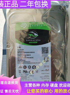 酷鱼3T 希捷 ST3000DM008 垂直PMR技术3.5寸台式电脑主机硬盘监控
