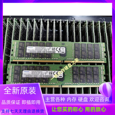 三星M393A4K40BB1-CRC4Q内存条32G 2RX4 PC4-2400T DDR4 ECC REG