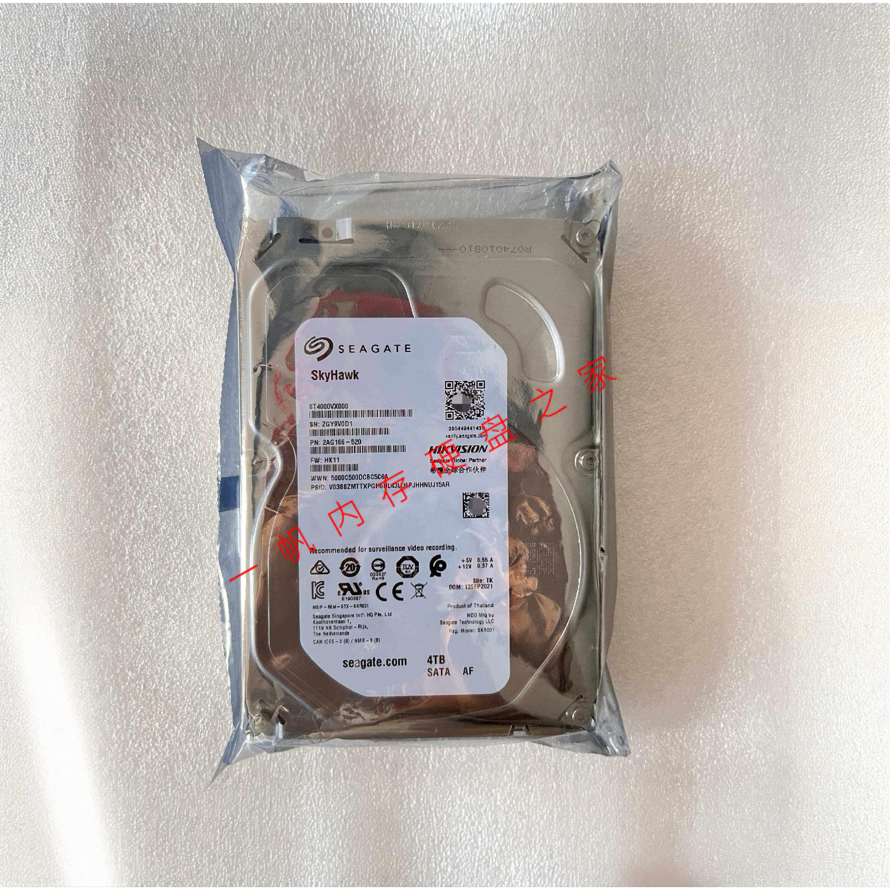原装希捷 ST4000VX000 4TB 64MB 4T SATA CMR垂直录像机监控硬盘