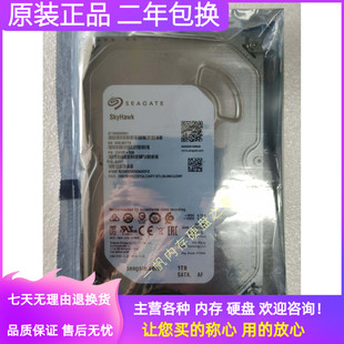 SATA 原装 000 3.5硬盘录像机监控硬盘 Seagate希捷ST1000VX001