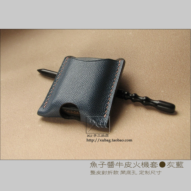 XU手工定制法鱼子酱牛皮羊皮适用于芝宝朗声等真皮打火机套推荐