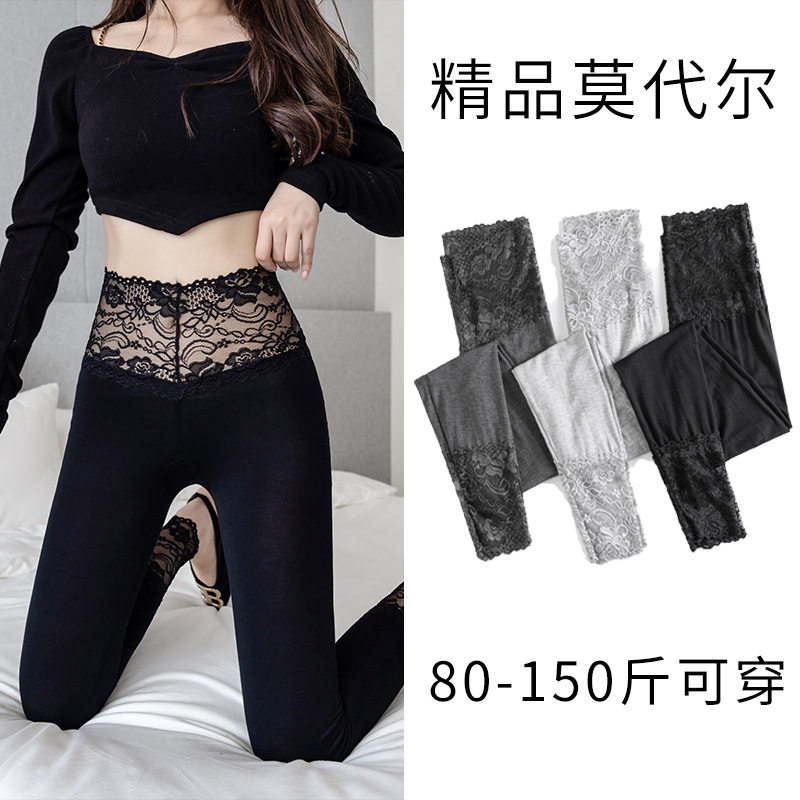 莫代尔打底裤女可外穿春秋款薄款