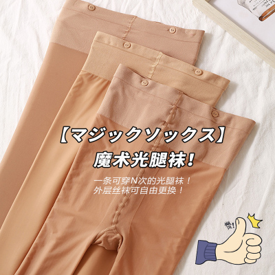 可拆卸假透肉加厚自然风打底裤