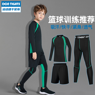 体能训练衣男童篮球服打底紧身衣足球跑步健身衣 儿童速干运动套装